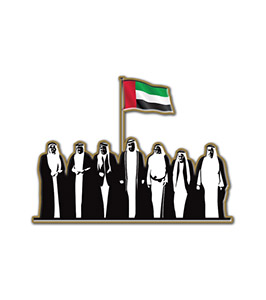UAE National Day Badge 04