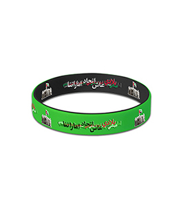 UAE National Day Wristband 05